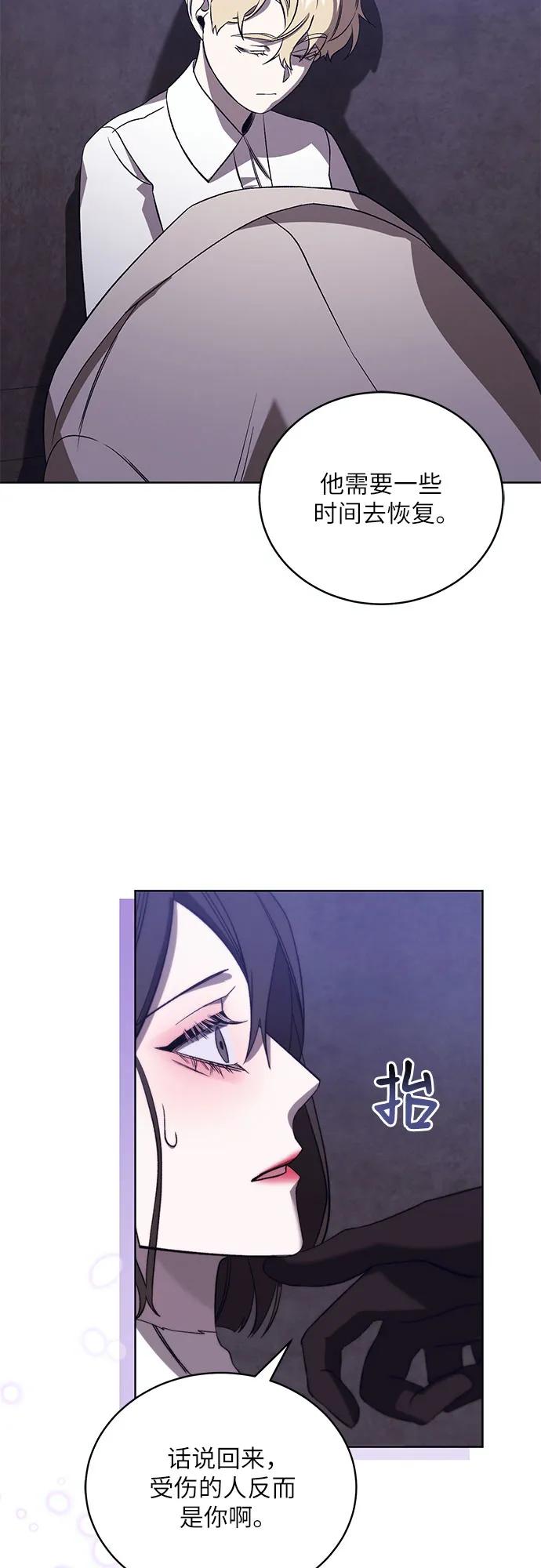 [第51话] PART2.IRA: 狂想曲（13）13