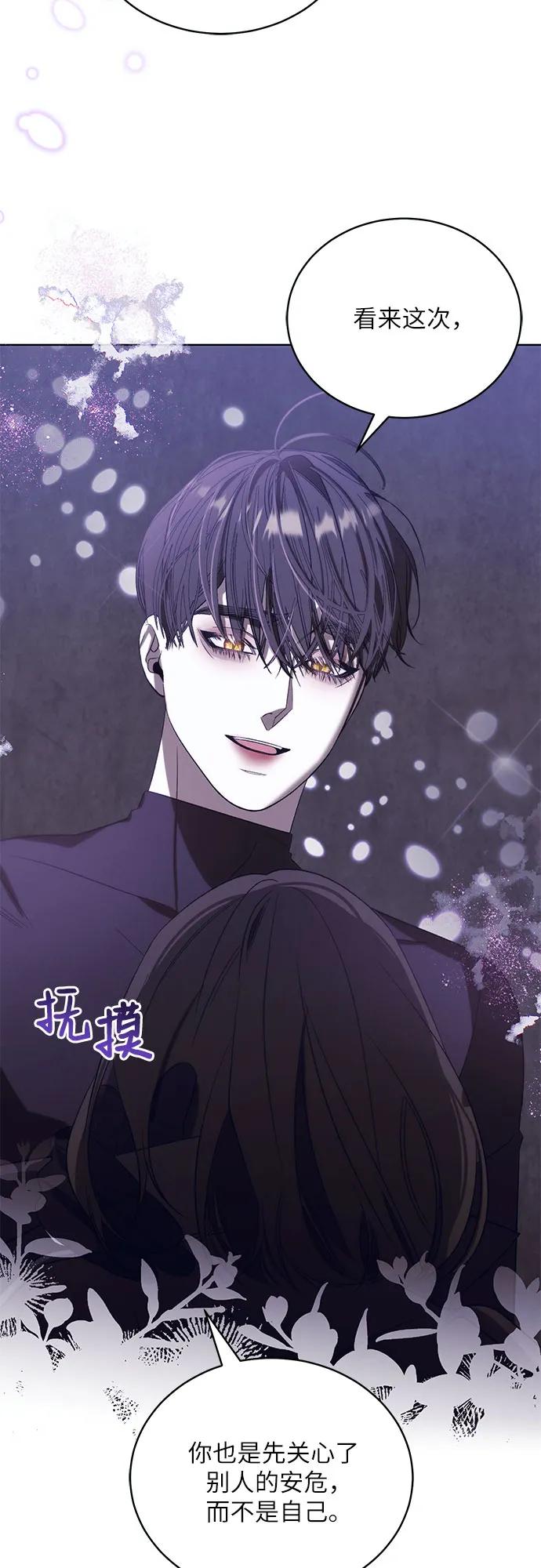 [第51话] PART2.IRA: 狂想曲（13）14