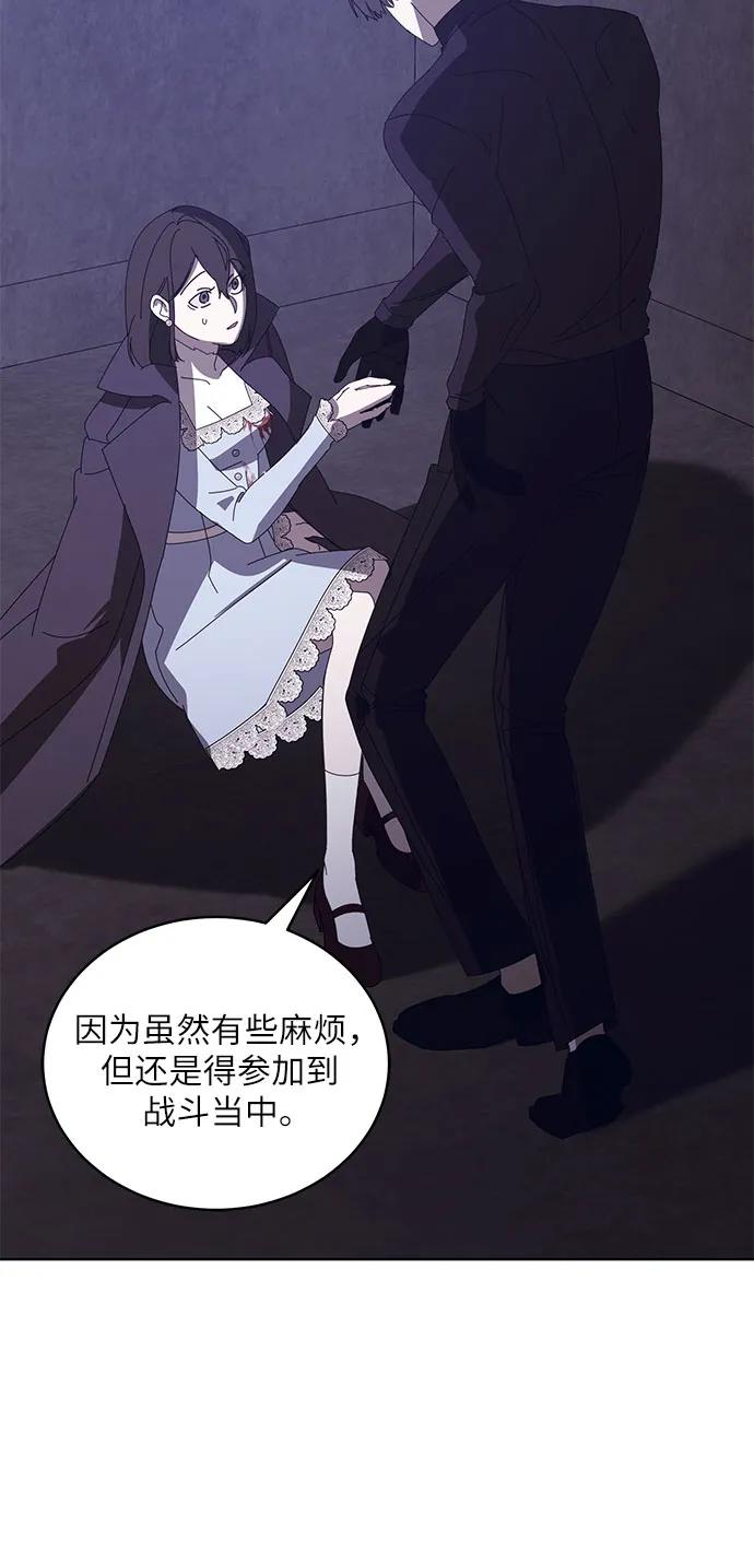 [第51话] PART2.IRA: 狂想曲（13）16
