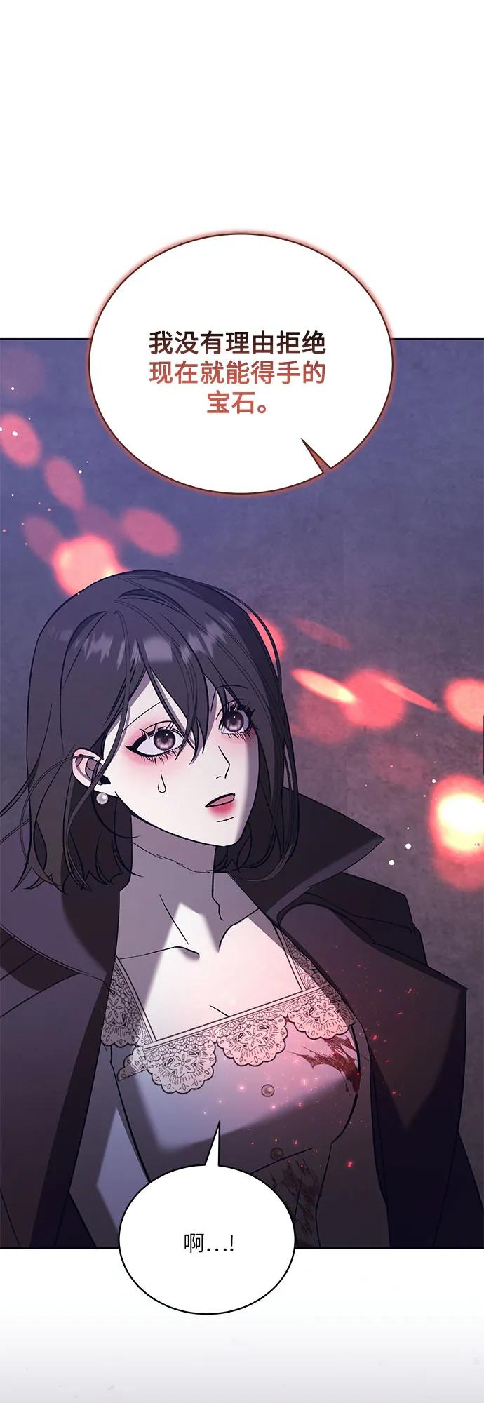 [第51话] PART2.IRA: 狂想曲（13）19