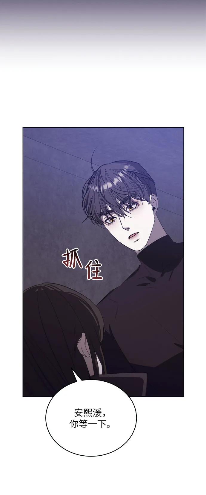 [第51话] PART2.IRA: 狂想曲（13）21