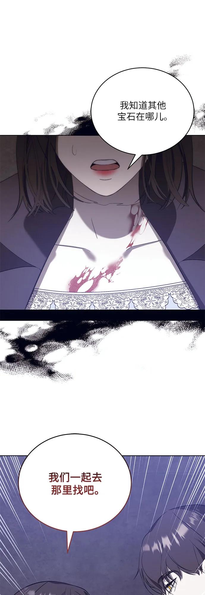 [第51话] PART2.IRA: 狂想曲（13）22