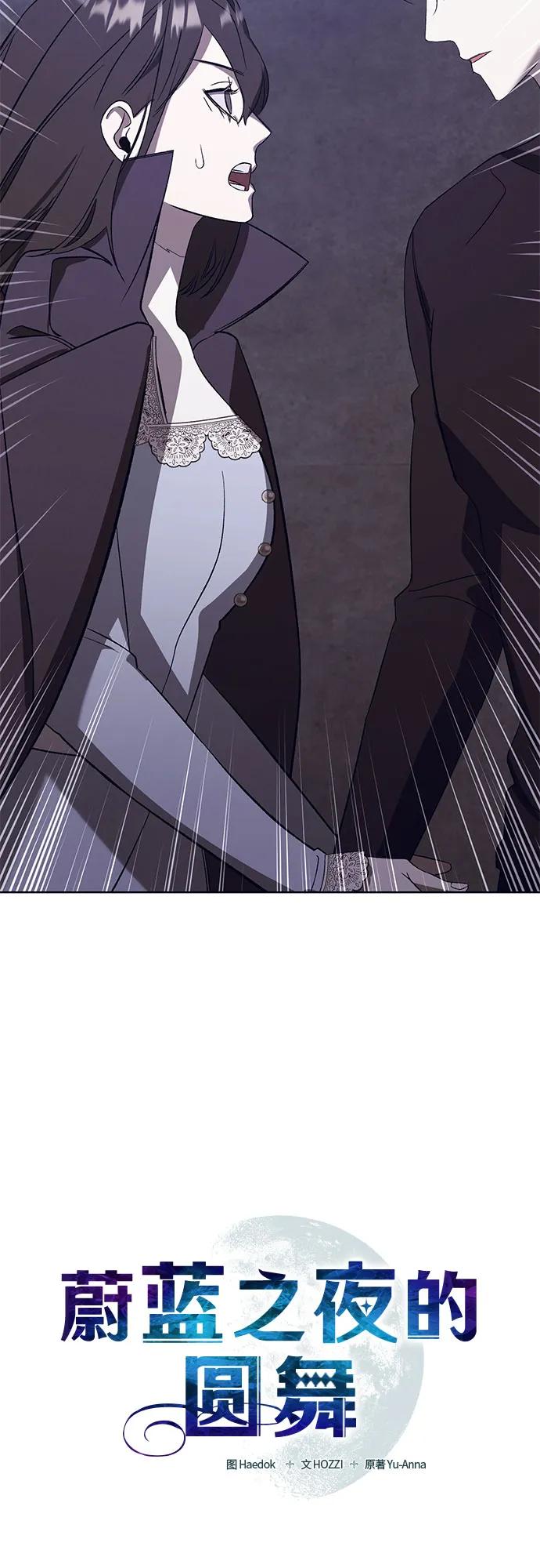 [第51话] PART2.IRA: 狂想曲（13）23