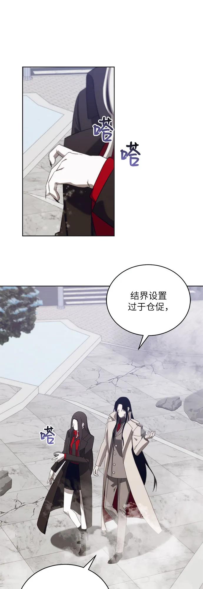 [第51话] PART2.IRA: 狂想曲（13）25