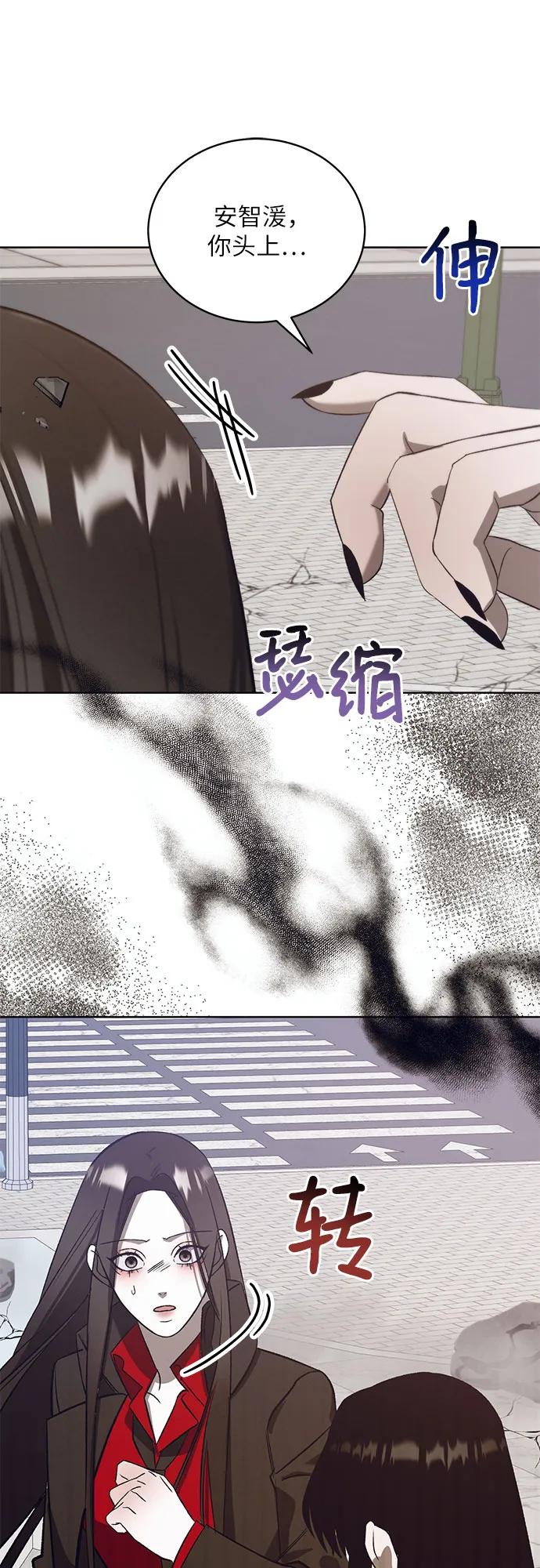 [第51话] PART2.IRA: 狂想曲（13）27