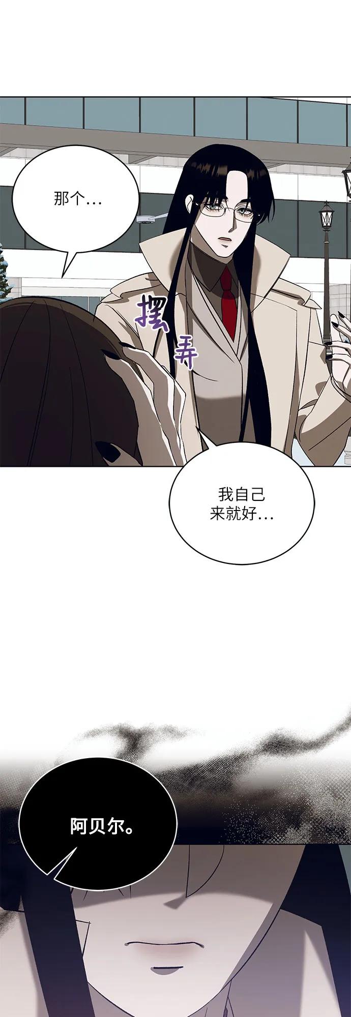 [第51话] PART2.IRA: 狂想曲（13）29