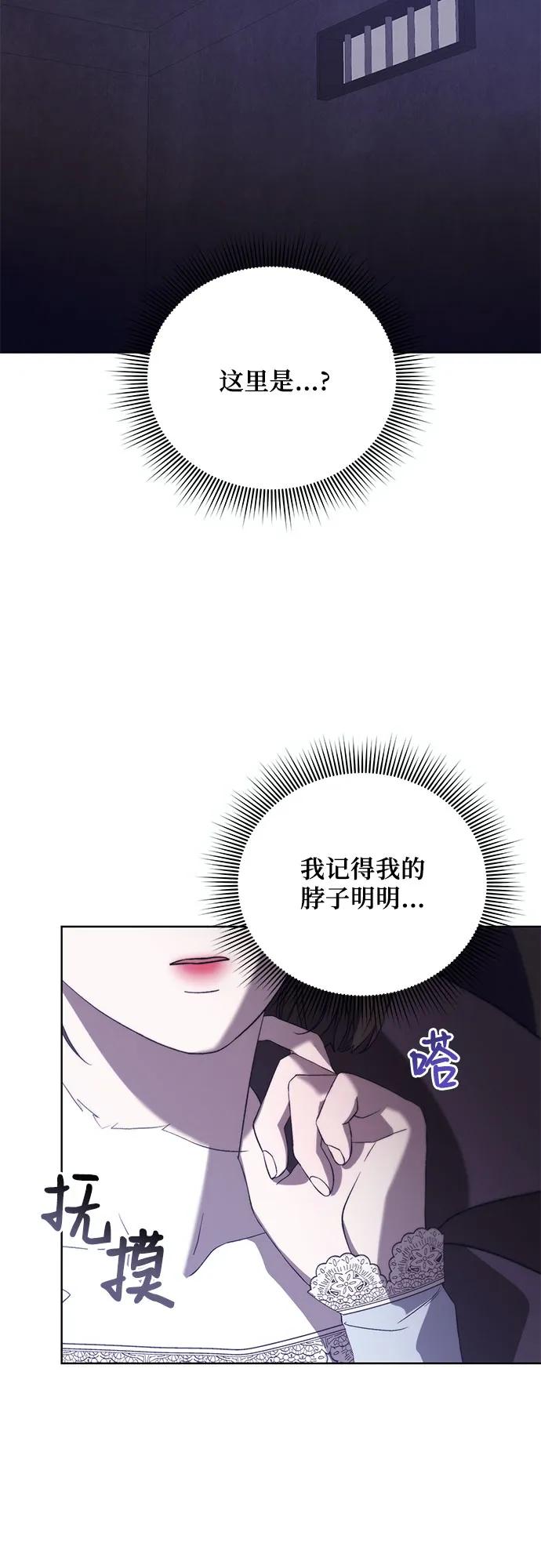 [第51话] PART2.IRA: 狂想曲（13）3