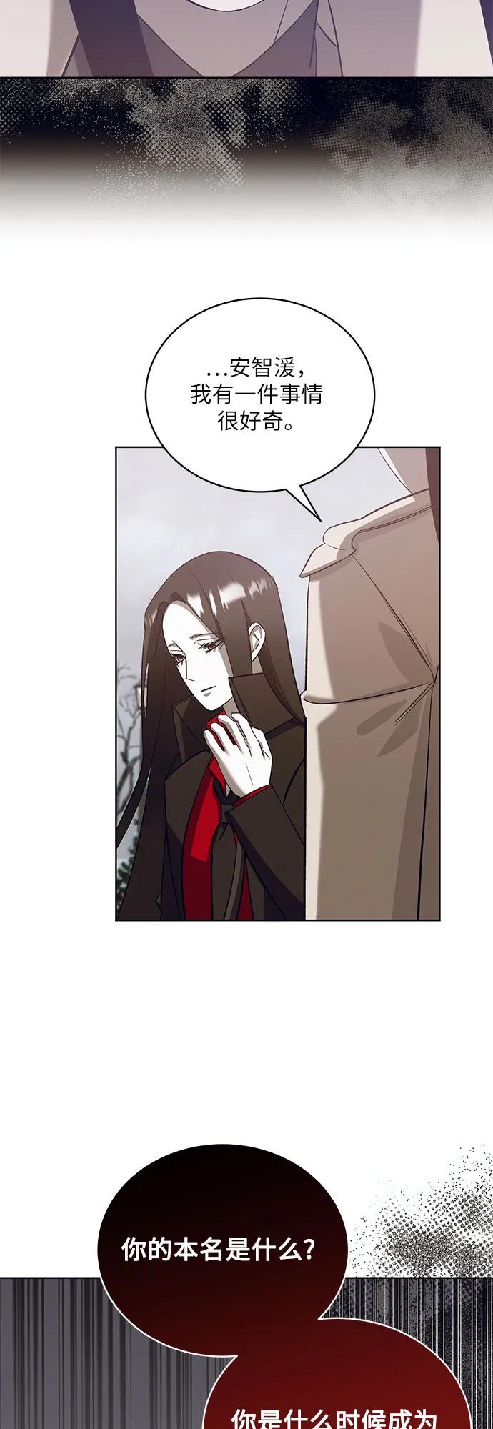 [第51话] PART2.IRA: 狂想曲（13）30