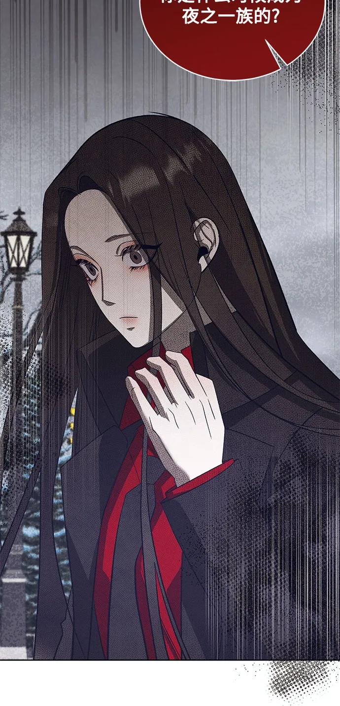 [第51话] PART2.IRA: 狂想曲（13）31