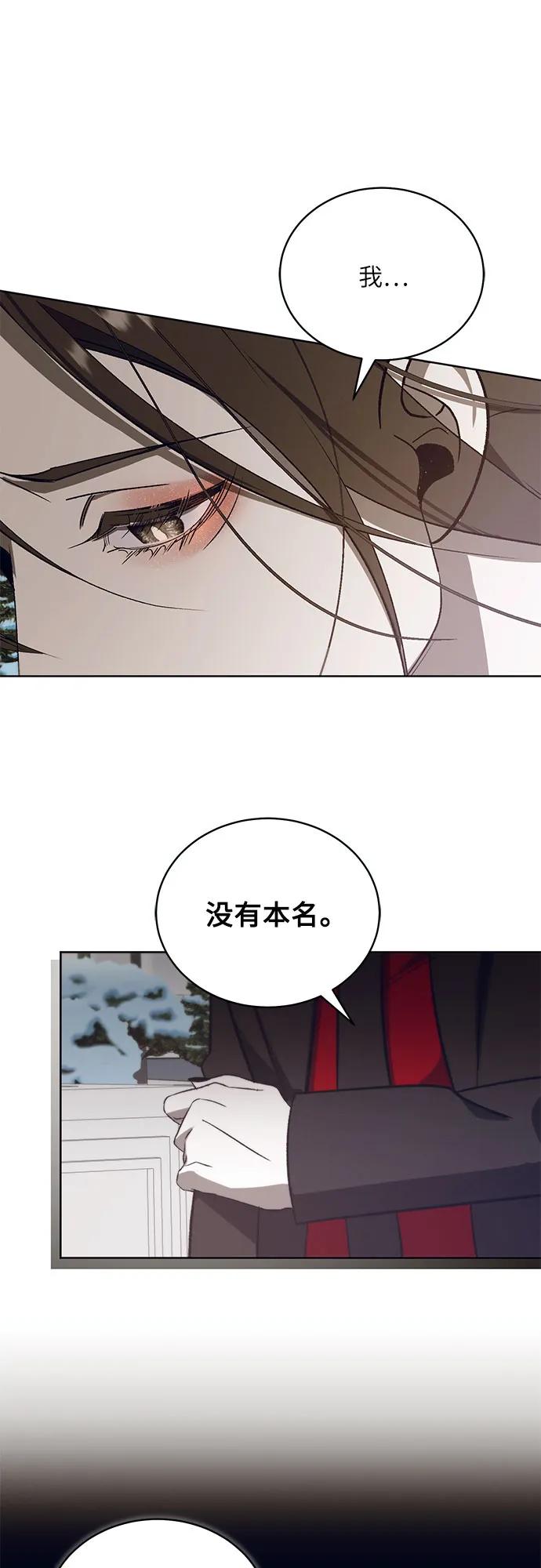 [第51话] PART2.IRA: 狂想曲（13）32