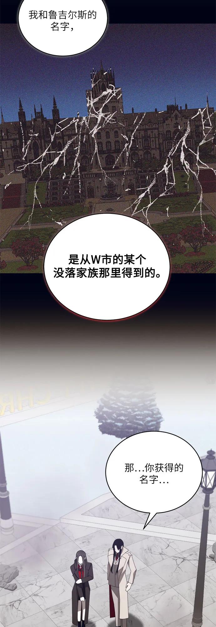 [第51话] PART2.IRA: 狂想曲（13）33