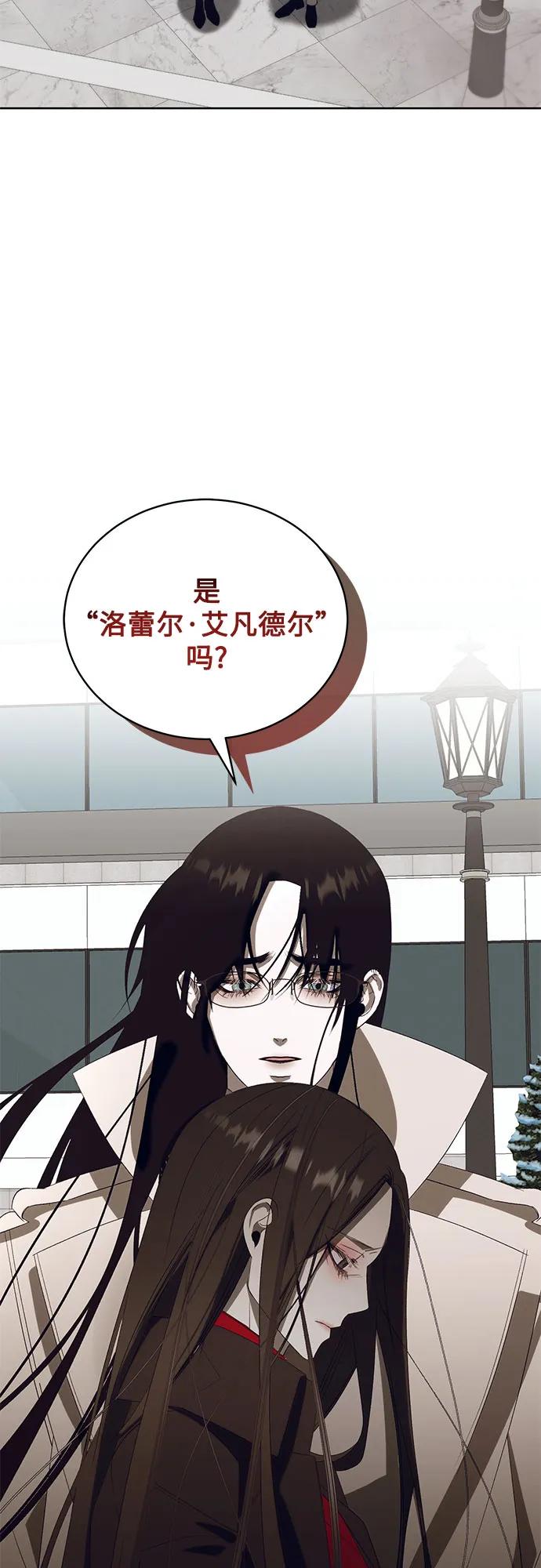 [第51话] PART2.IRA: 狂想曲（13）34