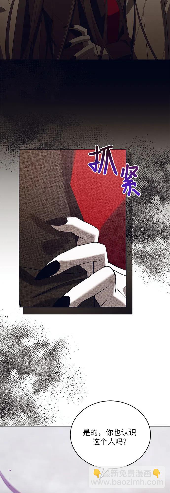 [第51话] PART2.IRA: 狂想曲（13）35