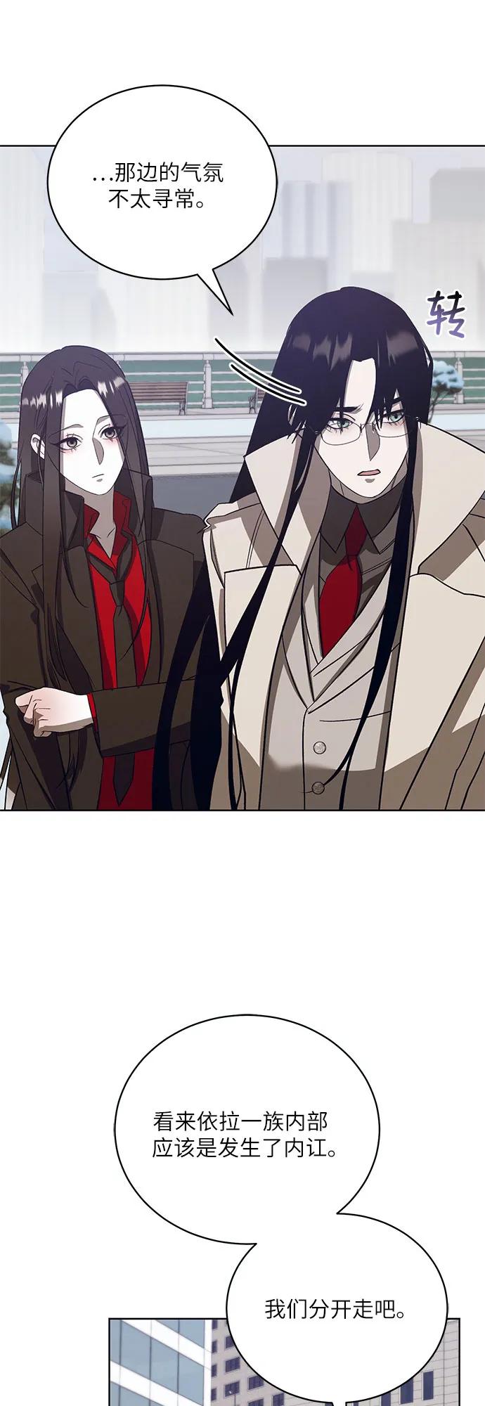 [第51话] PART2.IRA: 狂想曲（13）38