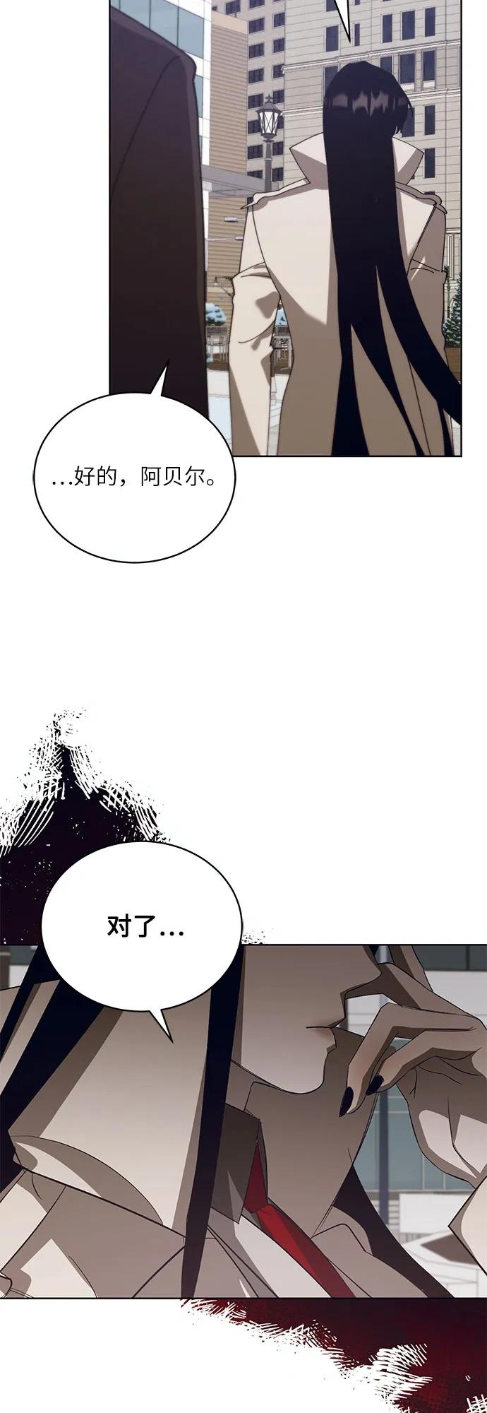 [第51话] PART2.IRA: 狂想曲（13）39