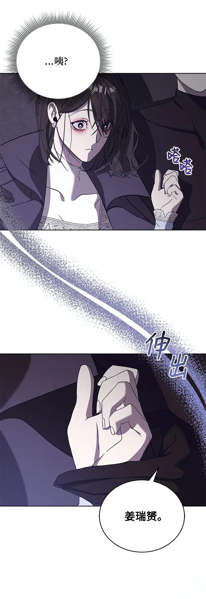 [第51话] PART2.IRA: 狂想曲（13）4