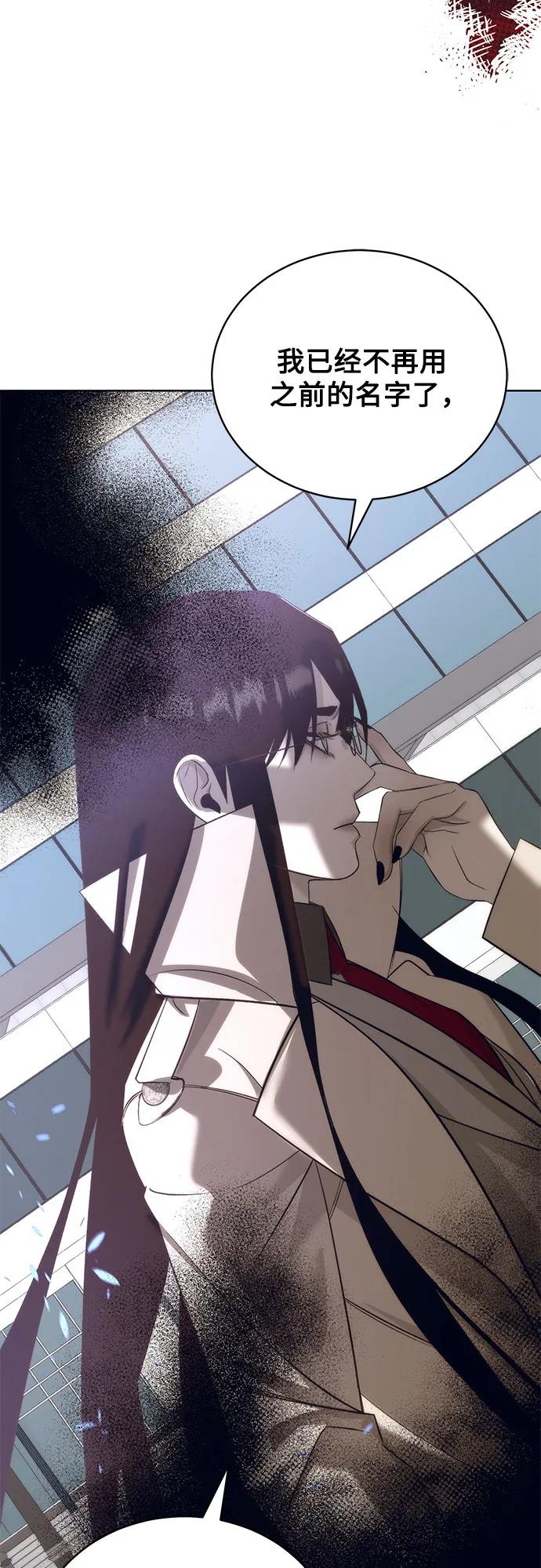 [第51话] PART2.IRA: 狂想曲（13）40