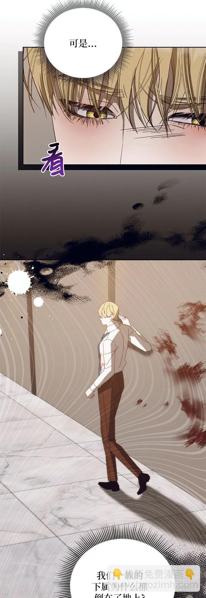 [第51话] PART2.IRA: 狂想曲（13）47