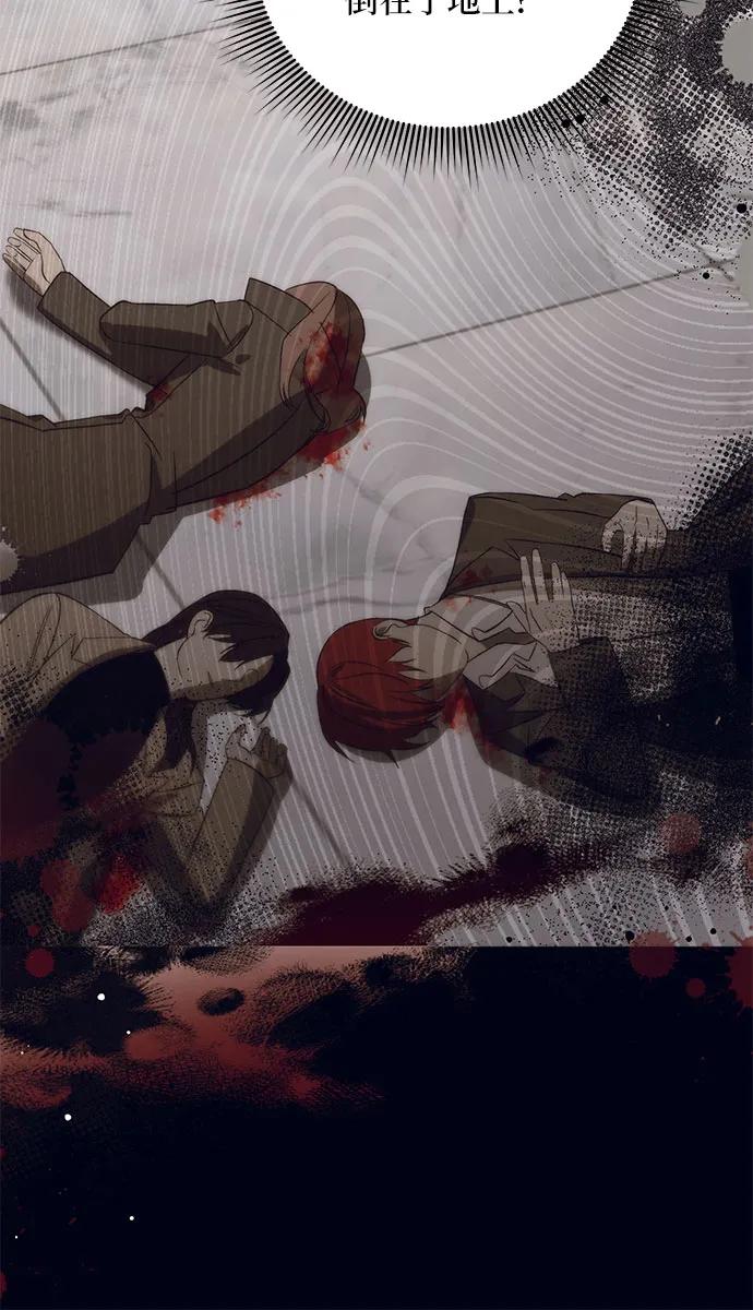 [第51话] PART2.IRA: 狂想曲（13）48