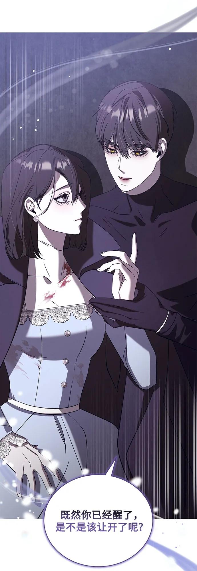 [第51话] PART2.IRA: 狂想曲（13）5
