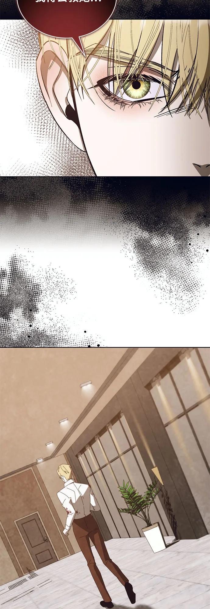 [第51话] PART2.IRA: 狂想曲（13）55