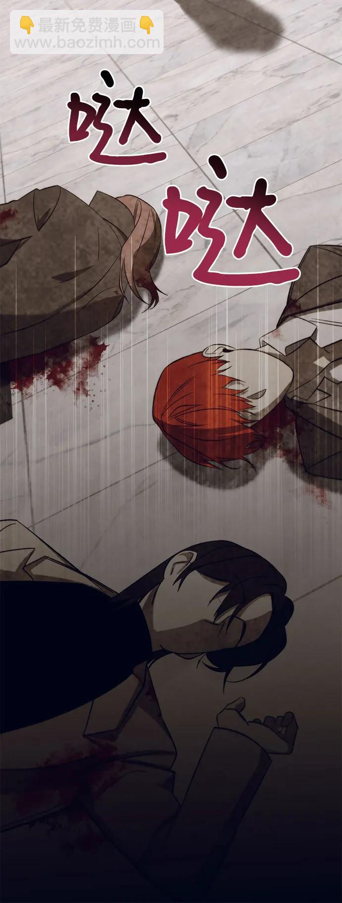 [第51话] PART2.IRA: 狂想曲（13）56