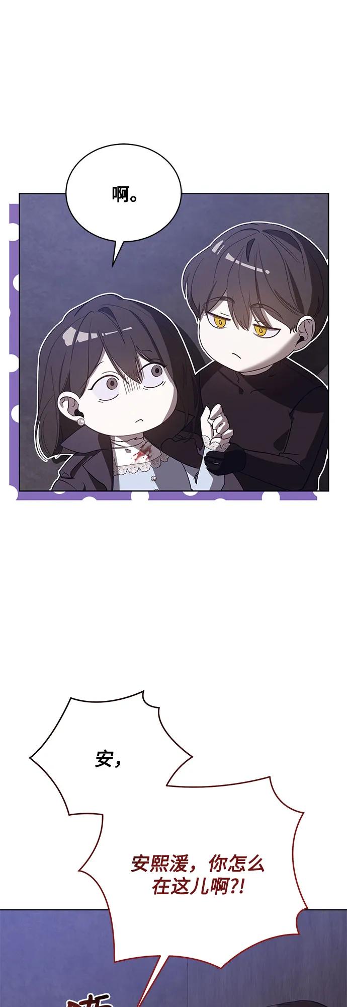 [第51话] PART2.IRA: 狂想曲（13）7
