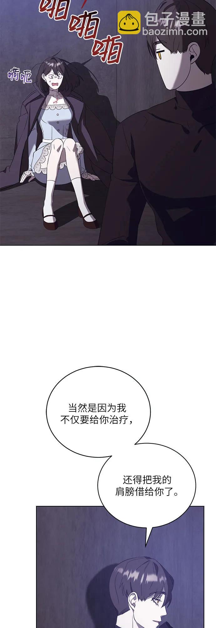 [第51话] PART2.IRA: 狂想曲（13）8