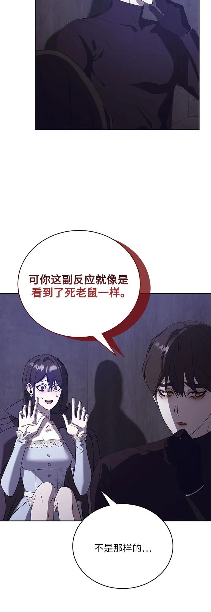 [第51话] PART2.IRA: 狂想曲（13）9