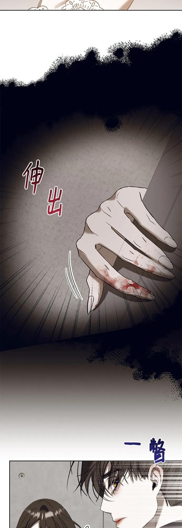 [第52话] PART2.IRA: 狂想曲（14）10