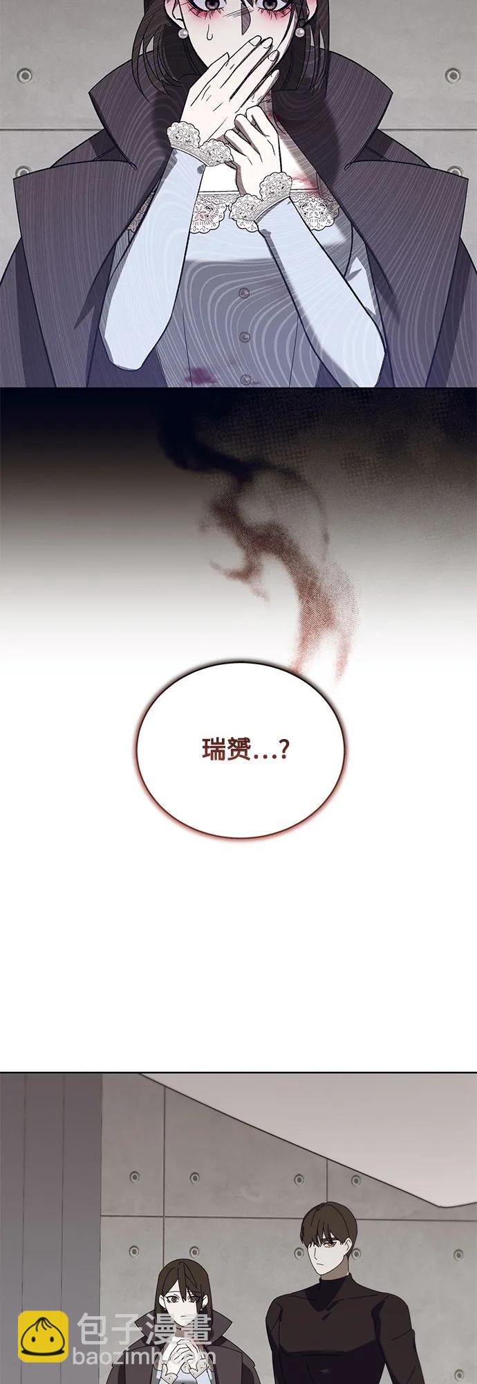 [第52话] PART2.IRA: 狂想曲（14）16