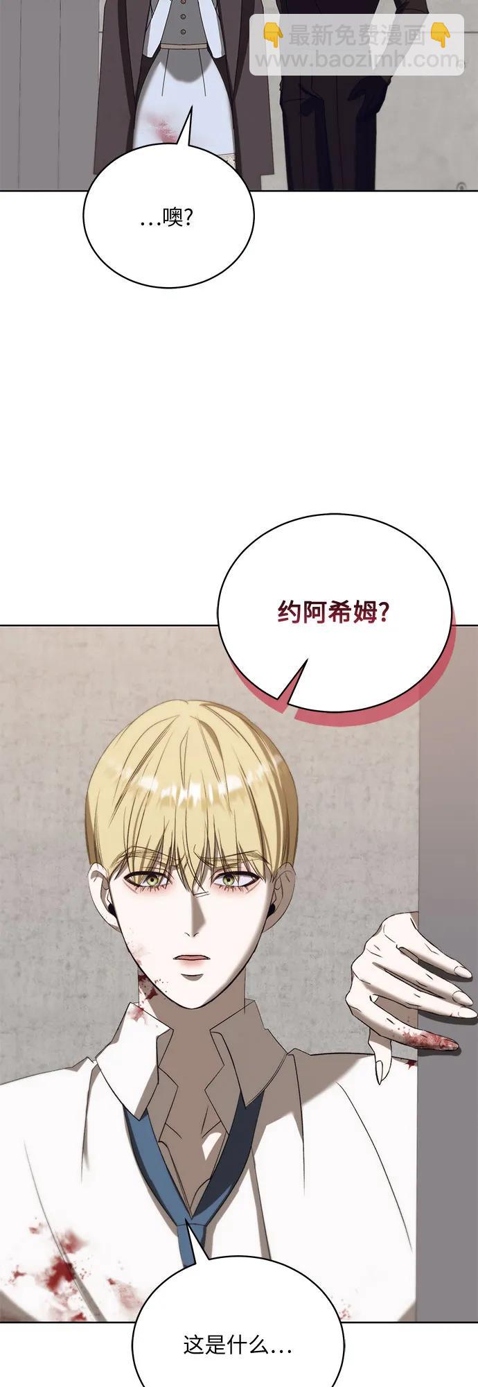 [第52话] PART2.IRA: 狂想曲（14）17