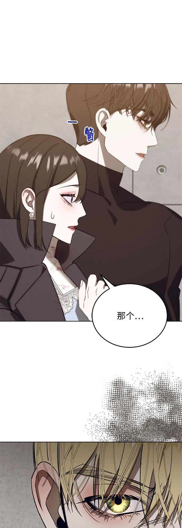 [第52话] PART2.IRA: 狂想曲（14）19