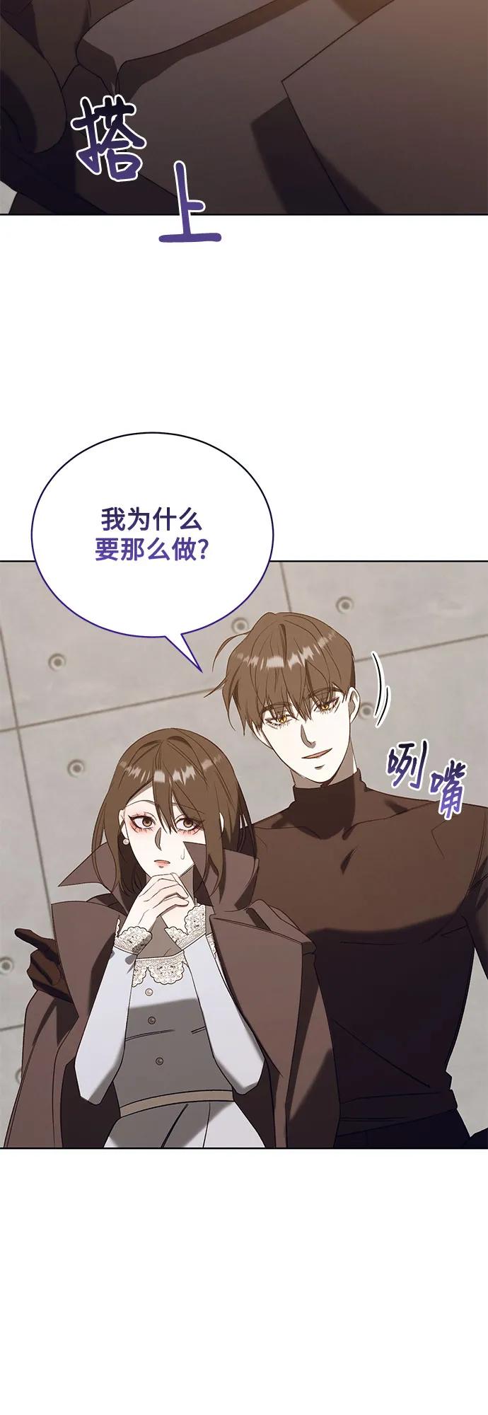 [第52话] PART2.IRA: 狂想曲（14）22