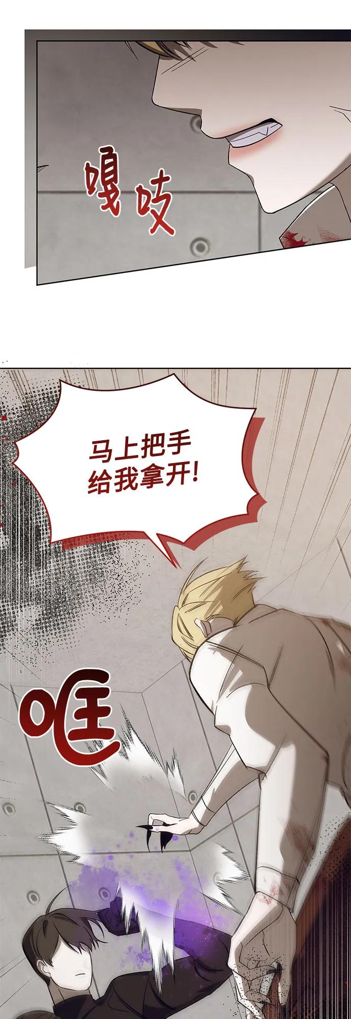 [第52话] PART2.IRA: 狂想曲（14）23