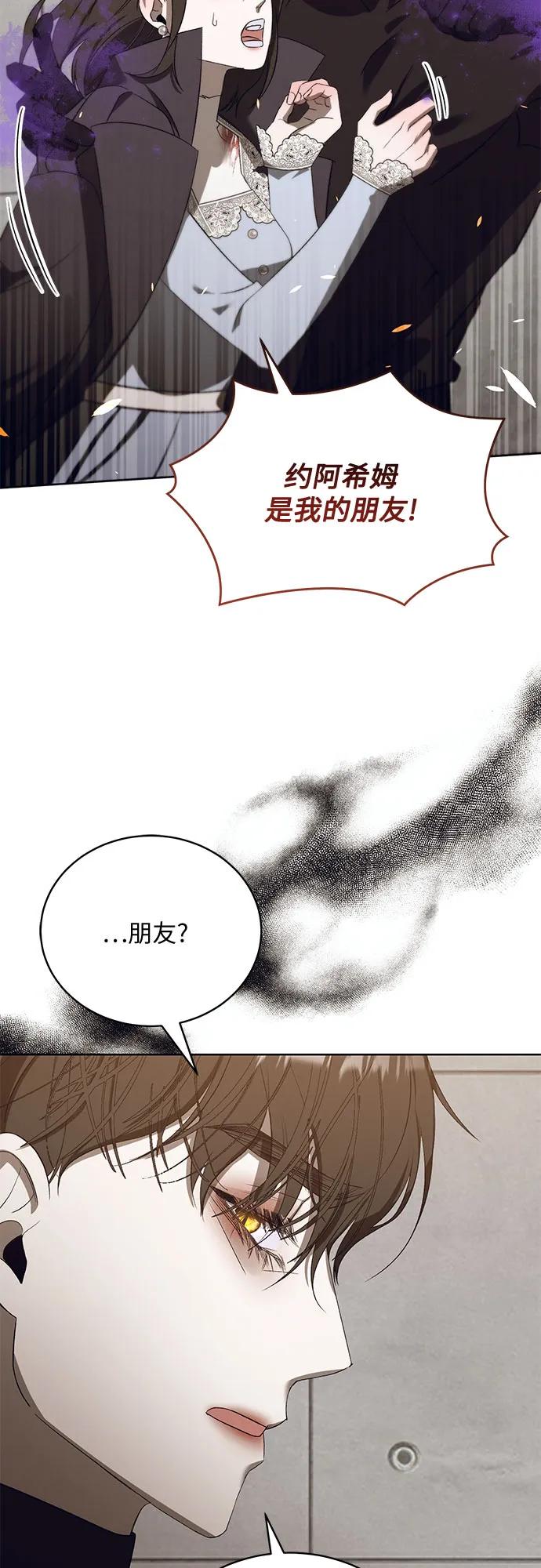[第52话] PART2.IRA: 狂想曲（14）26