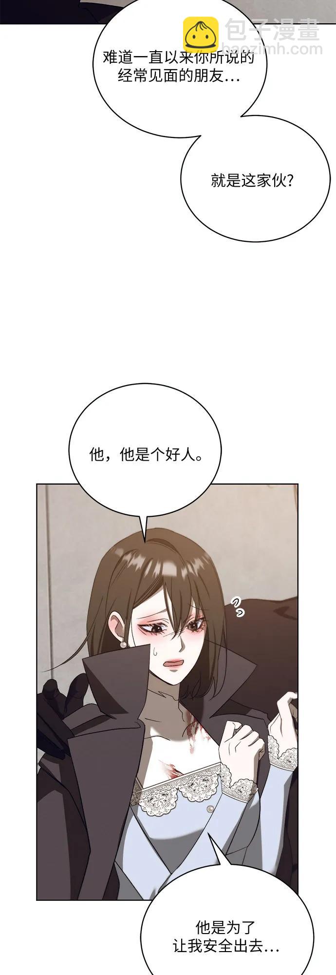 [第52话] PART2.IRA: 狂想曲（14）27
