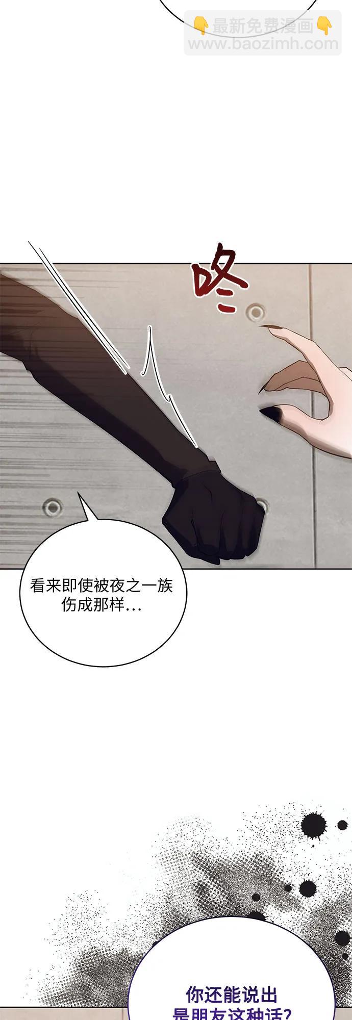 [第52话] PART2.IRA: 狂想曲（14）28