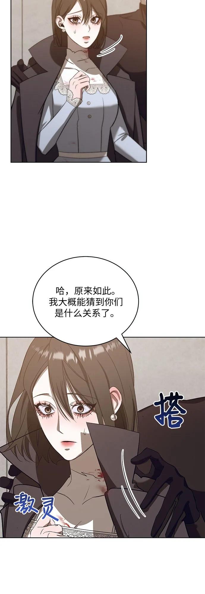 [第52话] PART2.IRA: 狂想曲（14）31