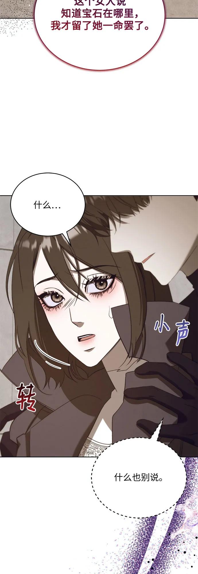 [第52话] PART2.IRA: 狂想曲（14）33
