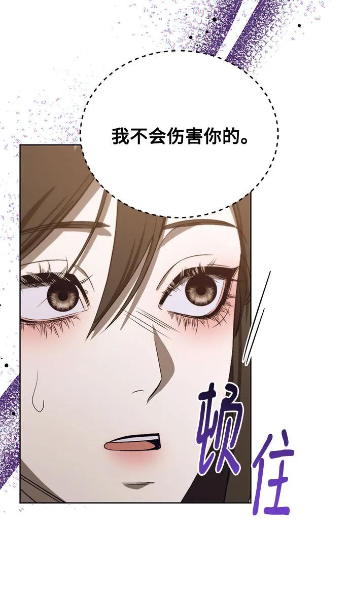 [第52话] PART2.IRA: 狂想曲（14）34