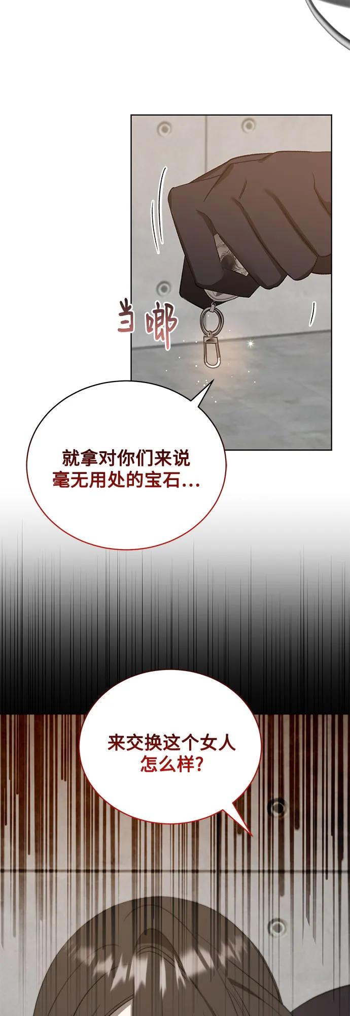 [第52话] PART2.IRA: 狂想曲（14）36