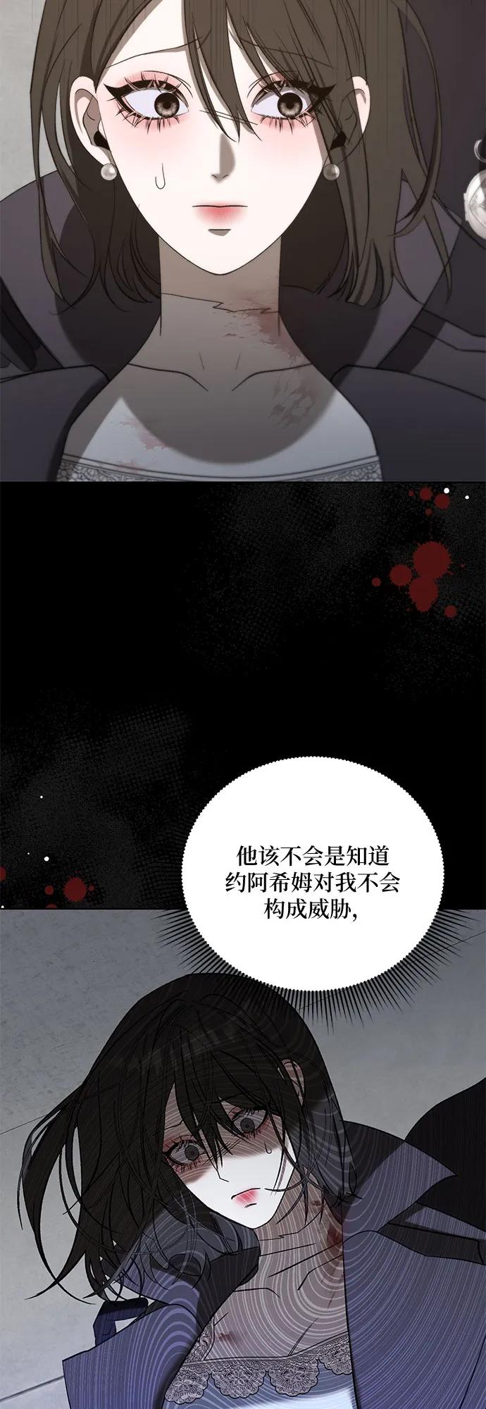 [第52话] PART2.IRA: 狂想曲（14）37