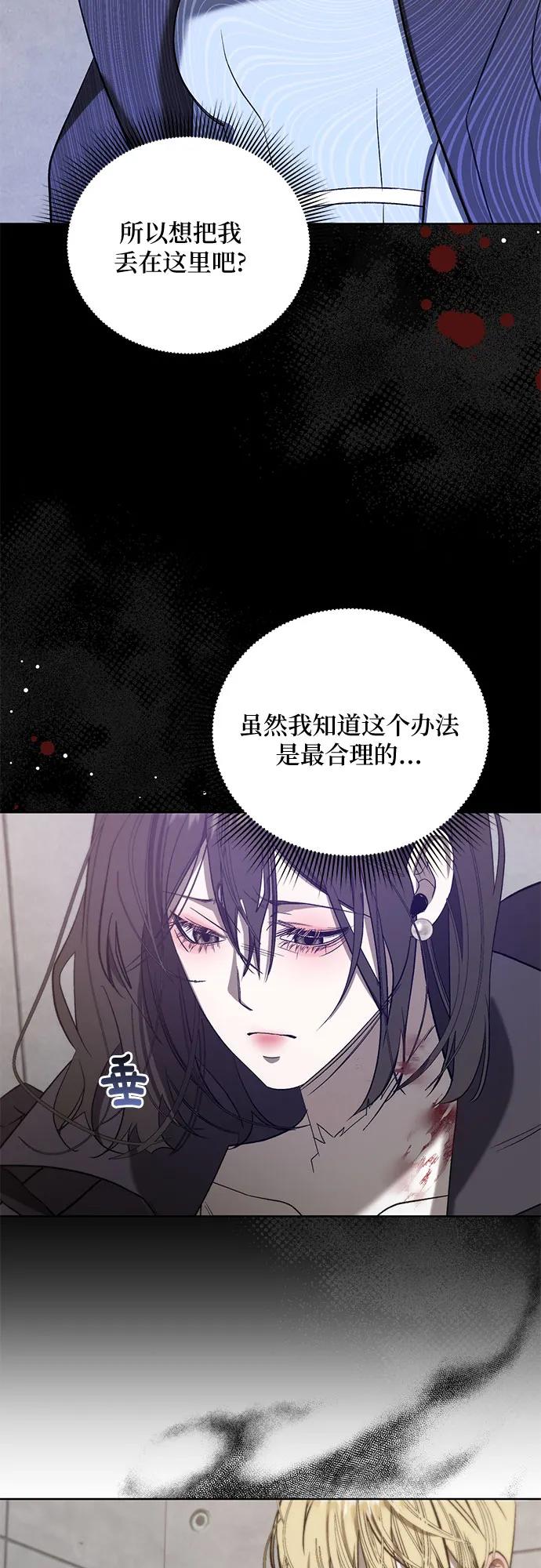 [第52话] PART2.IRA: 狂想曲（14）38