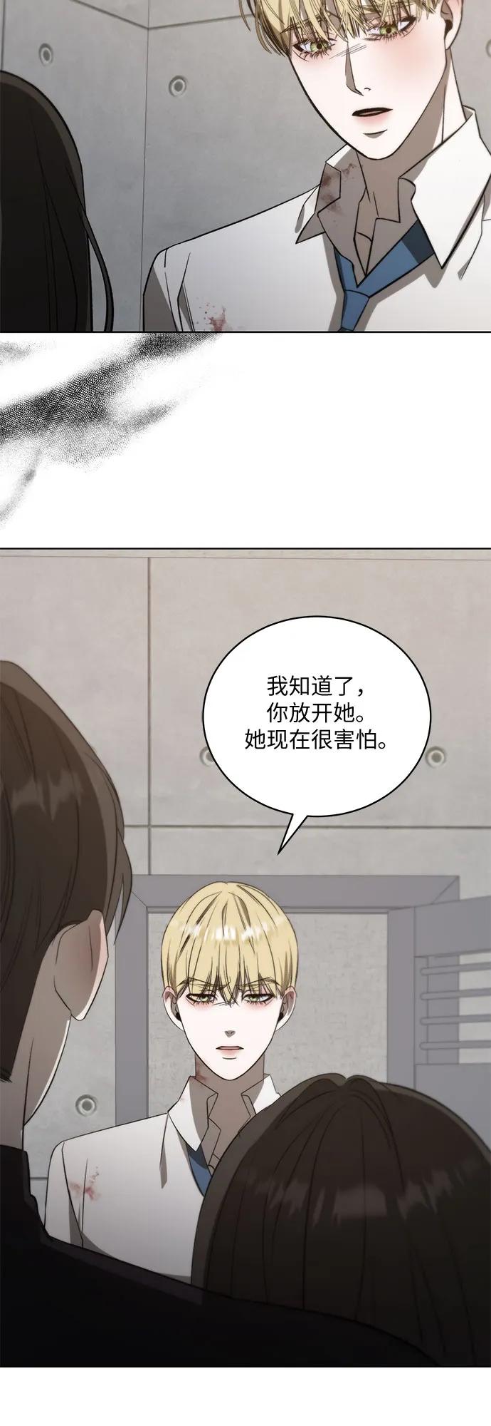 [第52话] PART2.IRA: 狂想曲（14）39