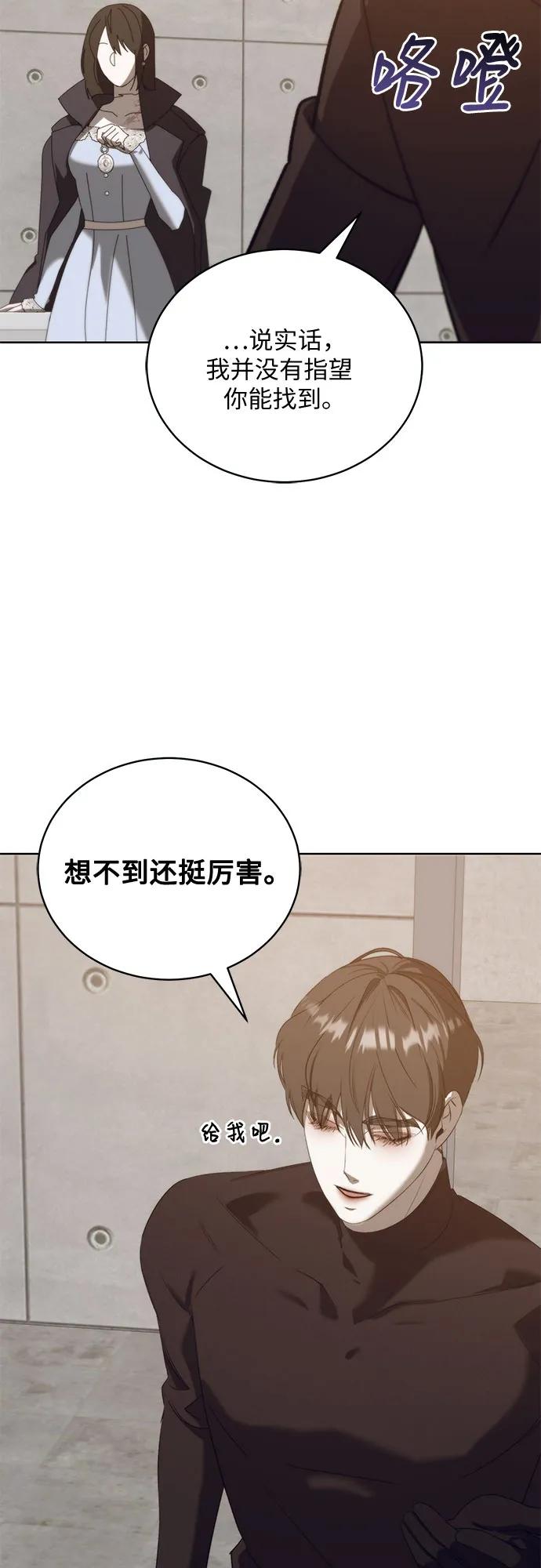[第52话] PART2.IRA: 狂想曲（14）4