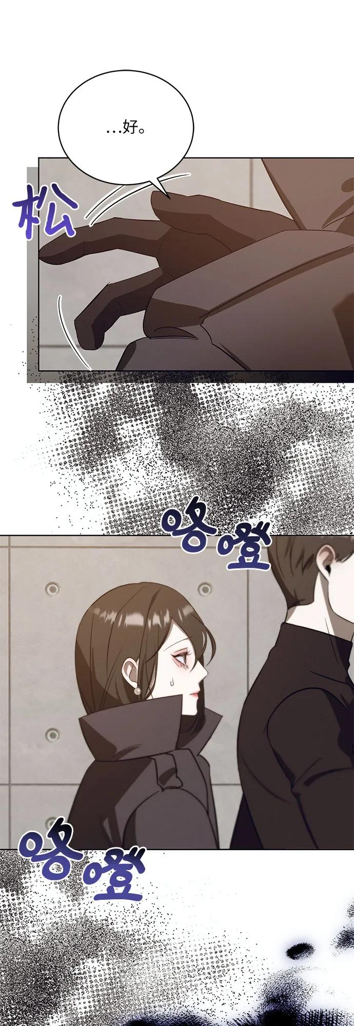 [第52话] PART2.IRA: 狂想曲（14）41