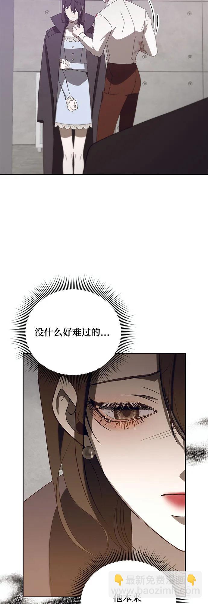 [第52话] PART2.IRA: 狂想曲（14）43