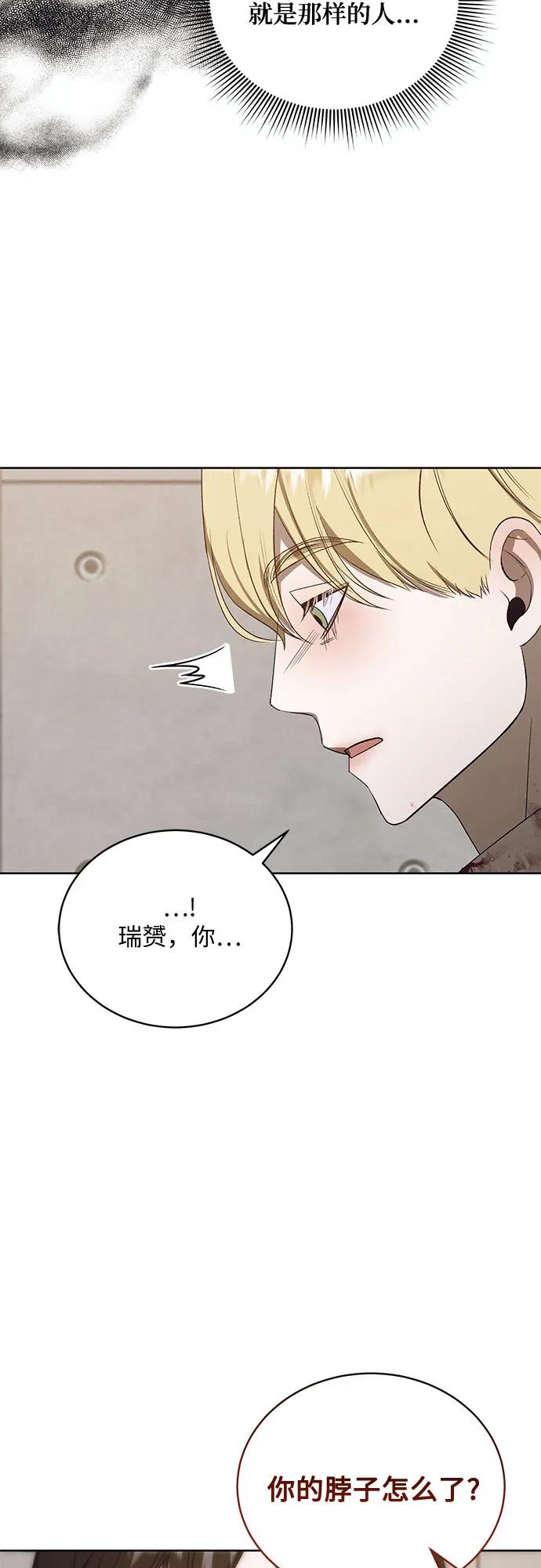 [第52话] PART2.IRA: 狂想曲（14）44