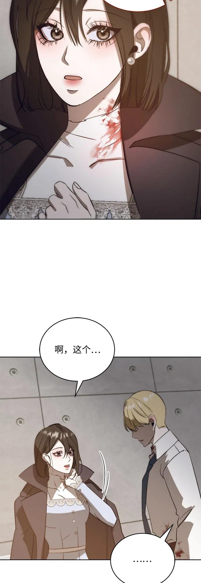 [第52话] PART2.IRA: 狂想曲（14）45